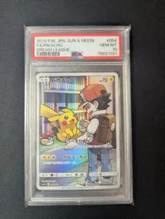 ピカチュウ CHR SM11b ドリームリーグ 054/049