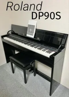 2026年最新】roland dp9の人気アイテム - メルカリ