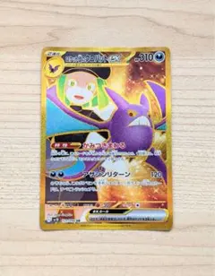 2026年最新】ポケモンカード ロケット団のクロバットex URの人気