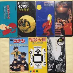 【8cm】 ロッキンチェアー、他6枚 / ハイロウズ