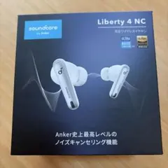 soundcore Liberty 4 NC 完全ワイヤレスイヤホン