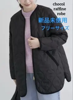 Chocol raffine robe 撥水加工　キルティングZIPブルゾン F