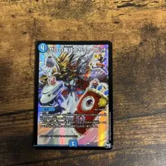 ゼロの裏技ニヤリーゲット プロモ - メルカリ