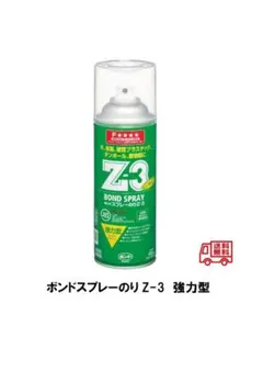 【人気】コニシ ボンドスプレーのり Z-3 強力型 430mlのサムネイル