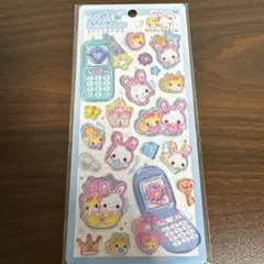 平成はっぴーフォン　フワフワらびちゃん