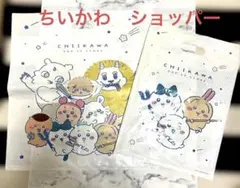 ちいかわ　ポップアップ　ショッパー　袋　ハチワレ　うさぎ　２枚