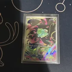 ポケモンカード　フシギダネ　AR１枚