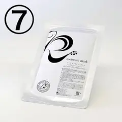 2026年最新】リベルハーブピーリングの人気アイテム - メルカリ