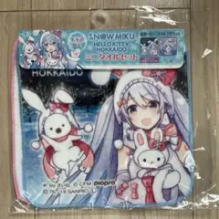 建機様 リクエスト 3点 まとめ商品