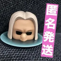 HUNTER×HUNTER 一番くじ　モラウ　F賞 デスクトップマスコット