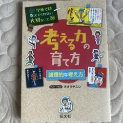 まいまい様 リクエスト 2点 まとめ商品