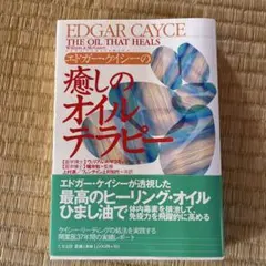 Item thumbnail for item f2ee0180-a8f3-4424-89e4-936d76240e9c