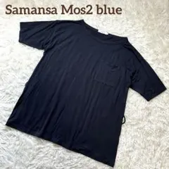 【サマンサモスモスブルー】胸ポケットTシャツ 半袖 シンプル無地 ブラック黒 L