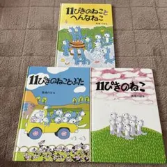 Item thumbnail for item 898149b9-8def-428e-b416-e5b6a3c737f7