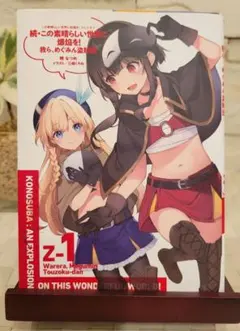 Item thumbnail for item 5ea3f760-d971-45a8-a104-f07ec13b1665