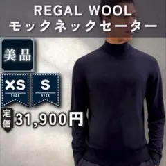 【美品：Theory】高品質ハイゲージニットモックネックセーター「S：Dネイビーのサムネイル