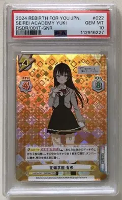 ① PSA10 Reバース PP ダクネス この素晴らしい世界に祝福を！3 ① PSA10 Reバース PP ダクネス この素晴らしい世界に祝福を！3 - メルカリ