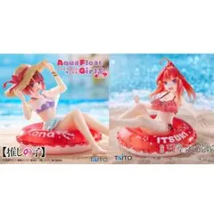 Aqua Float Girls 有馬かな 中野五月 フィギュア セット