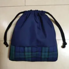 ネイビー系 タータンチェック柄 コップ袋 給食袋 巾着袋