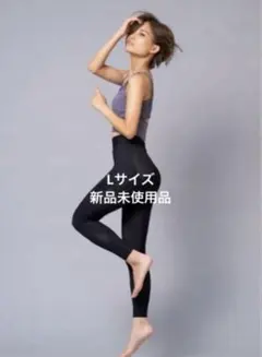 プウアボーテ スパッツサポーター L Lサイズ(ヒップ97-105cm)未使用品 美品】peu a beaute プウアボーテ スパッツサポーターL Lサイズ