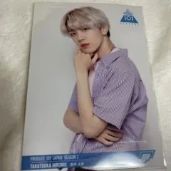 高塚大夢 髙塚大夢 生写真