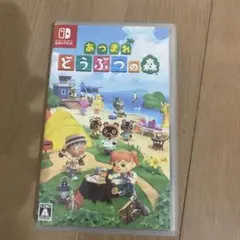 あつまれ どうぶつの森 Nintendo Switch