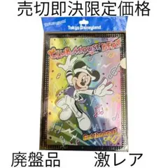 2026年最新】東京ディズニーランド クラブマウスビートの人気アイテム