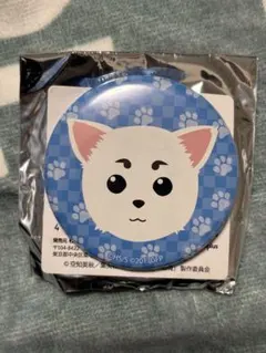 (即購入OK)銀魂 実写版 缶バッジこれくしょん 定春