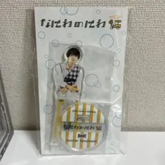 なにわ男子 高橋恭平 アクスタ