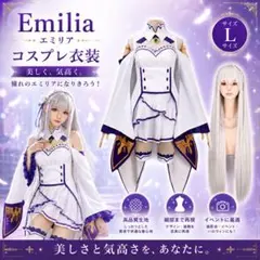 【フルセット】Fate FGO 月姫 アルクェイド　コスプレ ウィッグ パニエ フルセット】Fate FGO 月姫 アルクェイド コスプレ ウィッグ パニエ