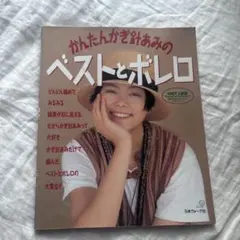 Item thumbnail for item a488fb50-07ab-4e8f-9ff8-ada62ff8099e