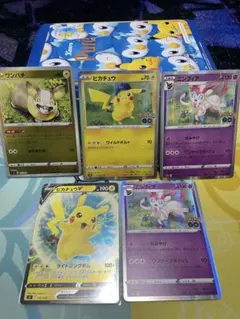 ポケモンカードセット ピカチュウ V など