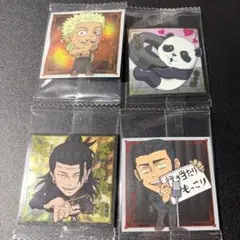 にふぉるめーしょん　呪術廻戦　ウエハース　シール