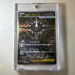 2026年最新】メガダークライex sarの人気アイテム - メルカリ