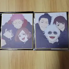 アニメーション呪術廻戦展　ミニ色紙　懐玉・玉折　渋谷事変　2枚セット