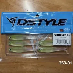 2026年最新】ディスタイル dstyleの人気アイテム - メルカリ