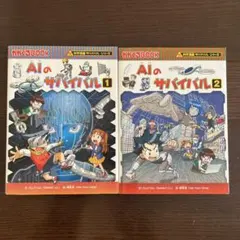 くりくり様 リクエスト 2点 まとめ商品