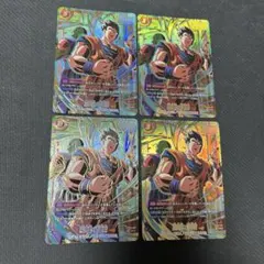 DBFW 孫悟飯青年期　パラレル　SR プロモ　4枚　FB02-018