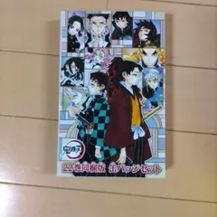M様確認用です。鬼滅の刃 22巻同梱版 缶バッジセット