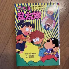 さか様 リクエスト 2点 まとめ商品