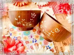 gmmm様ご確認　名入れ木目調お椀①×2