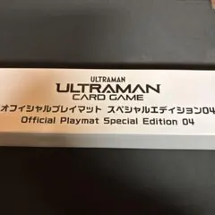 2026年最新】hero プレイマットの人気アイテム - メルカリ