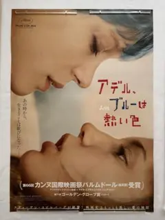 Item thumbnail for item 896ca7a4-af24-44fa-a5d0-3555148ce4bf