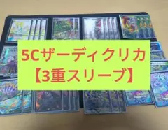 2025年最新】天門 デッキの人気アイテム - メルカリ