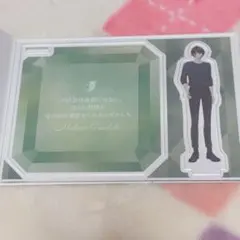 スタンドマイヒーローズ スタマイ 都築誠 アクリルスタンド くじ