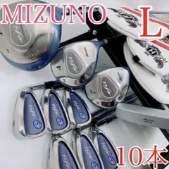 【状態良好】 MIZUNO レディースセット（10本）女性用ゴルフクラブ 初心者のサムネイル