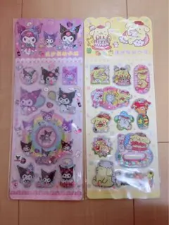 ウォーターシール　激安