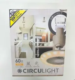 新品未使用☆引掛け DOSHISHA LED FAN 60W リモコ ン付き - メルカリ