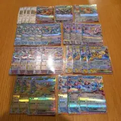 ブイズ　9種　28枚　まとめ売り　RR　ex　テラスタルフェス　ブースト進化