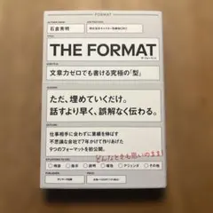 THE FORMAT